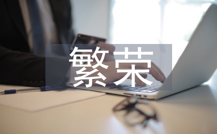 繁榮城市到底該建立什么基礎(chǔ)上