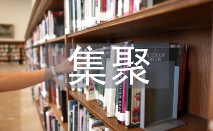 生產(chǎn)性服務(wù)業(yè)集聚對(duì)制造業(yè)轉(zhuǎn)型升級(jí)影響