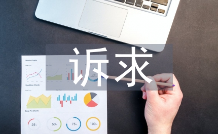 馬克思主義倫理訴求
