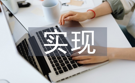 實現(xiàn)體面勞動是工會的神圣職責是什么