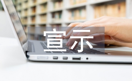 十七大宣示改革開放決不動(dòng)搖