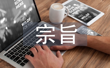 革命偉人對黨的宗旨的創(chuàng)新及意義