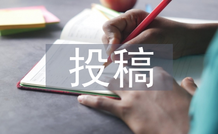 運(yùn)動會投稿詞