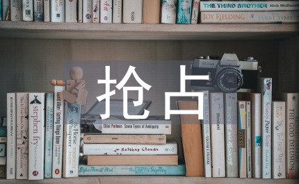 搶占制高點打造新遼東 實現(xiàn)業(yè)務(wù)經(jīng)營大跨步發(fā)展