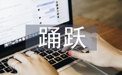 縣廣大黨員踴躍交納特殊黨費(fèi)抗震救災(zāi)