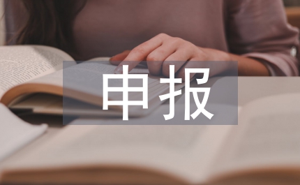 申報(bào)依法行政先進(jìn)個(gè)人的典型事跡材料