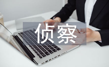 市檢察院偵察監(jiān)督科科長述職述廉報(bào)告