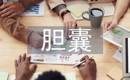 膽囊頸部結(jié)石腹腔鏡膽囊切除術(shù)治療體會(huì)