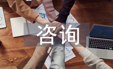 全國(guó)土地日大市口廣場(chǎng)咨詢活動(dòng)方案