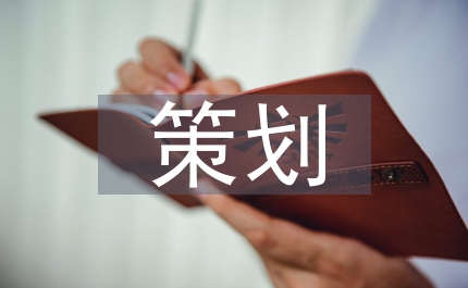 質量管理體系變更策劃
