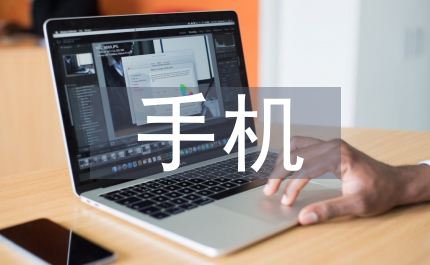 手機攝影給攝影行業(yè)帶來新變化
