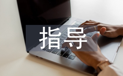 歌唱指導