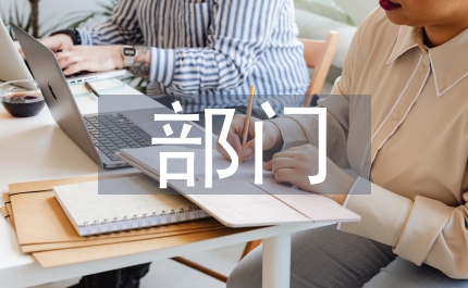 市國土部門安排市國土部門安排市國土部門安排