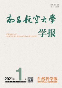 南昌航空大學(xué)學(xué)報(bào)·社會(huì)科學(xué)版