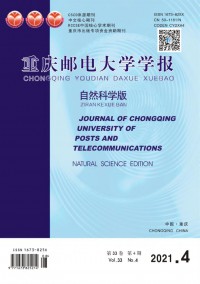 重慶郵電大學(xué)學(xué)報·社會科學(xué)版雜志
