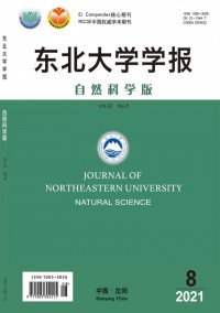 東北大學學報·社會科學版