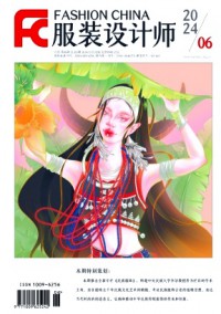 服裝設(shè)計(jì)師雜志