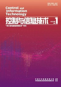 控制與信息技術(shù)雜志